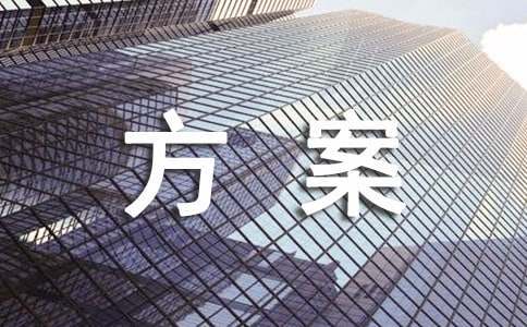 7岁儿童篮球基础训练计划方案_1